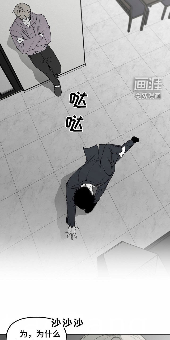 第80章：【番外】真的想帮助你