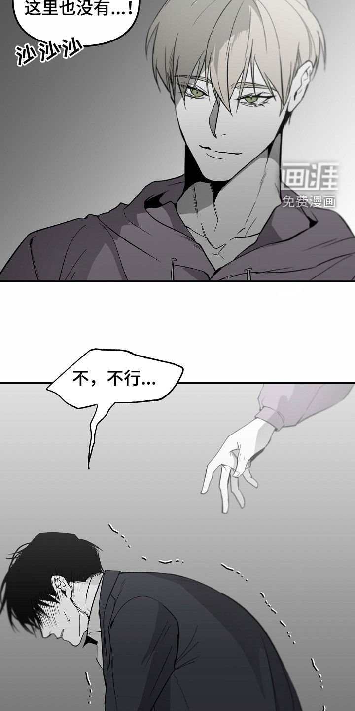 第80章：【番外】真的想帮助你