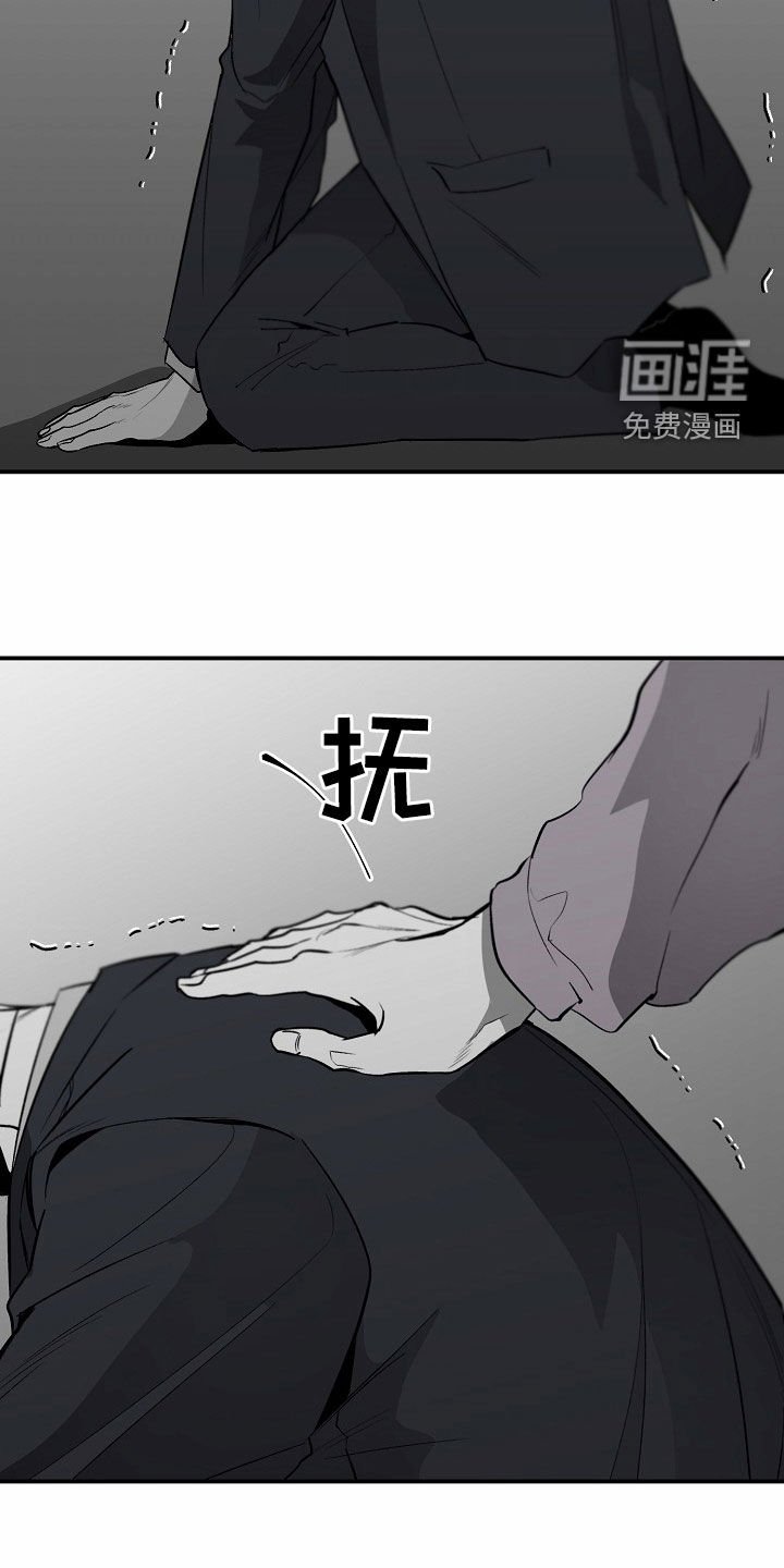 第80章：【番外】真的想帮助你