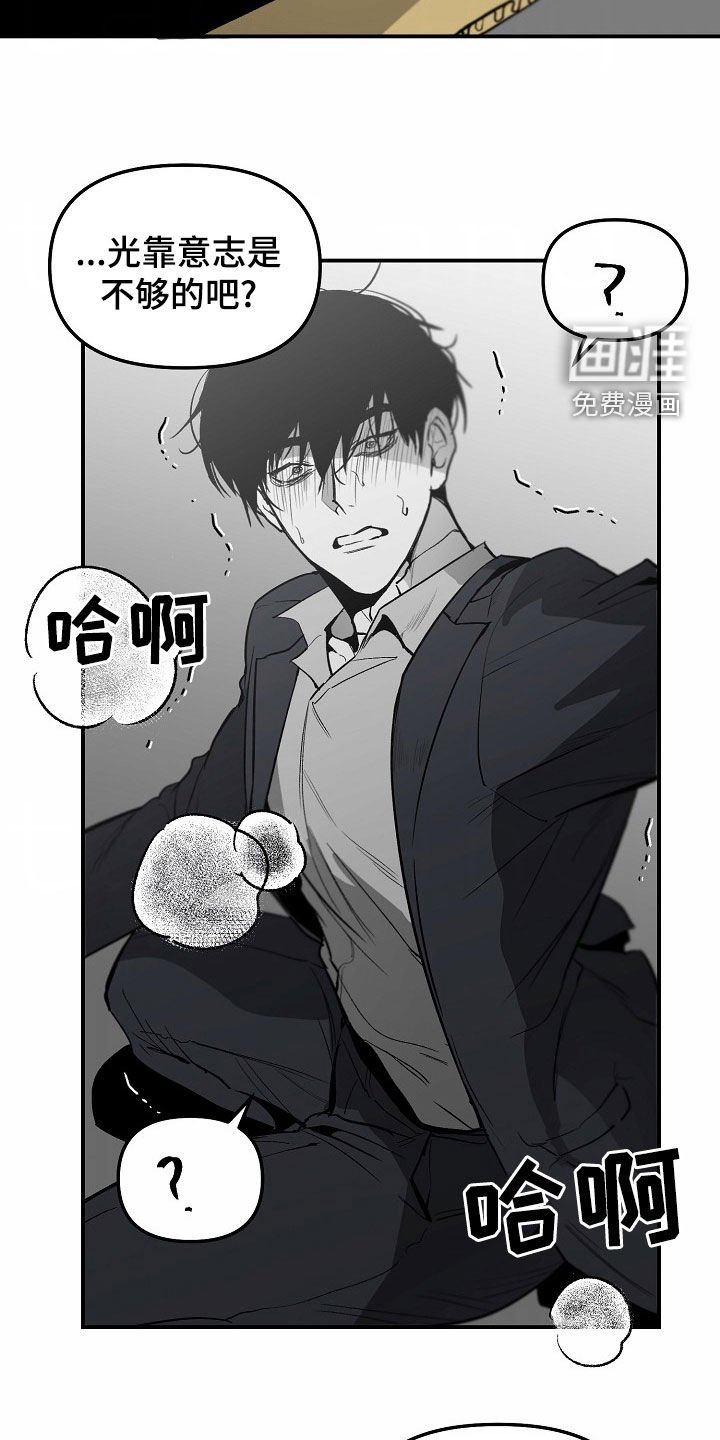 第80章：【番外】真的想帮助你