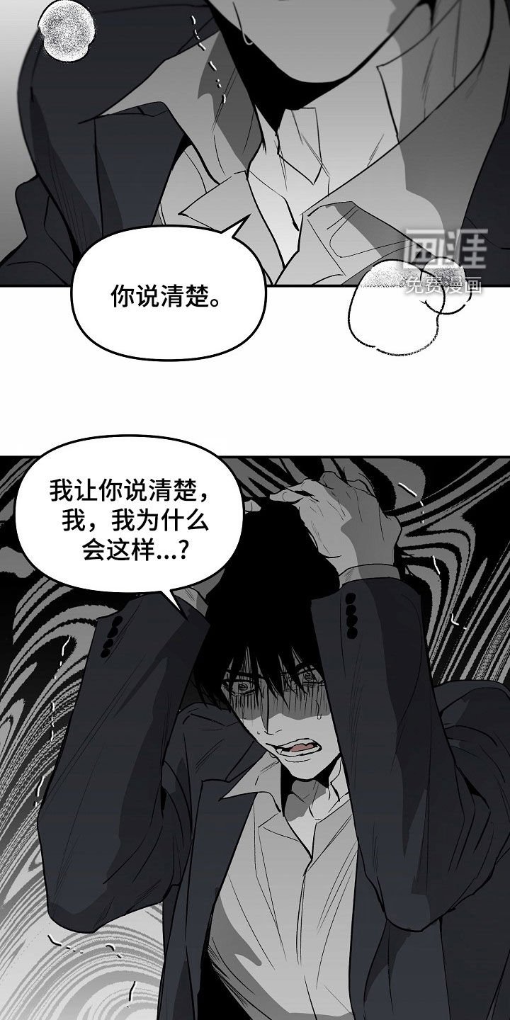 第80章：【番外】真的想帮助你