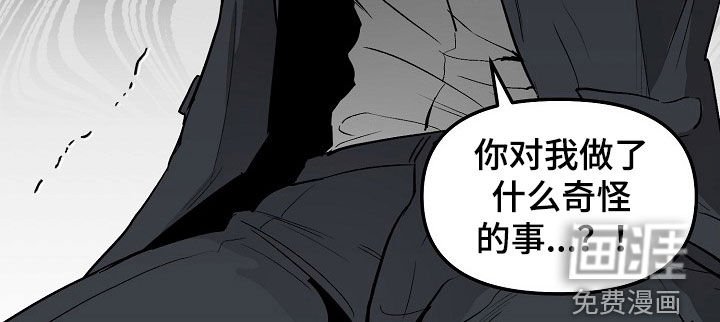 第80章：【番外】真的想帮助你