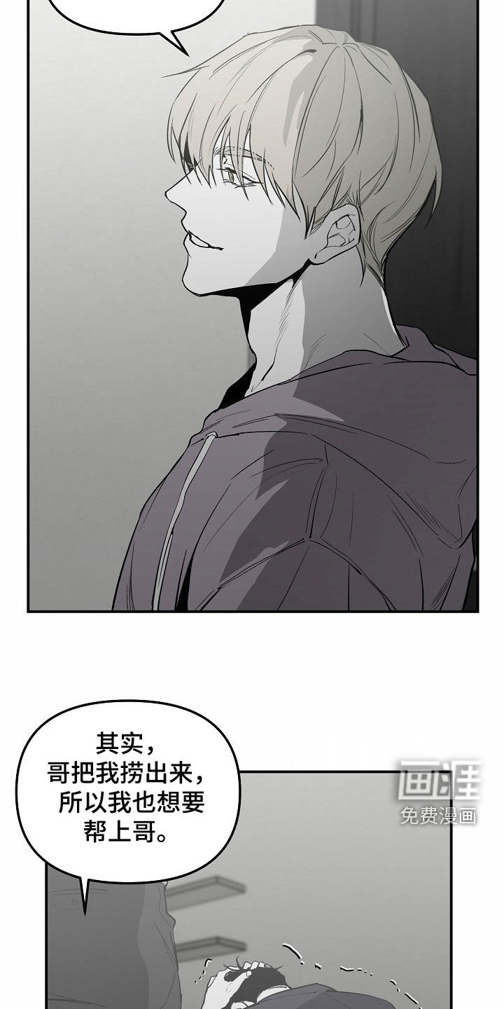 第80章：【番外】真的想帮助你