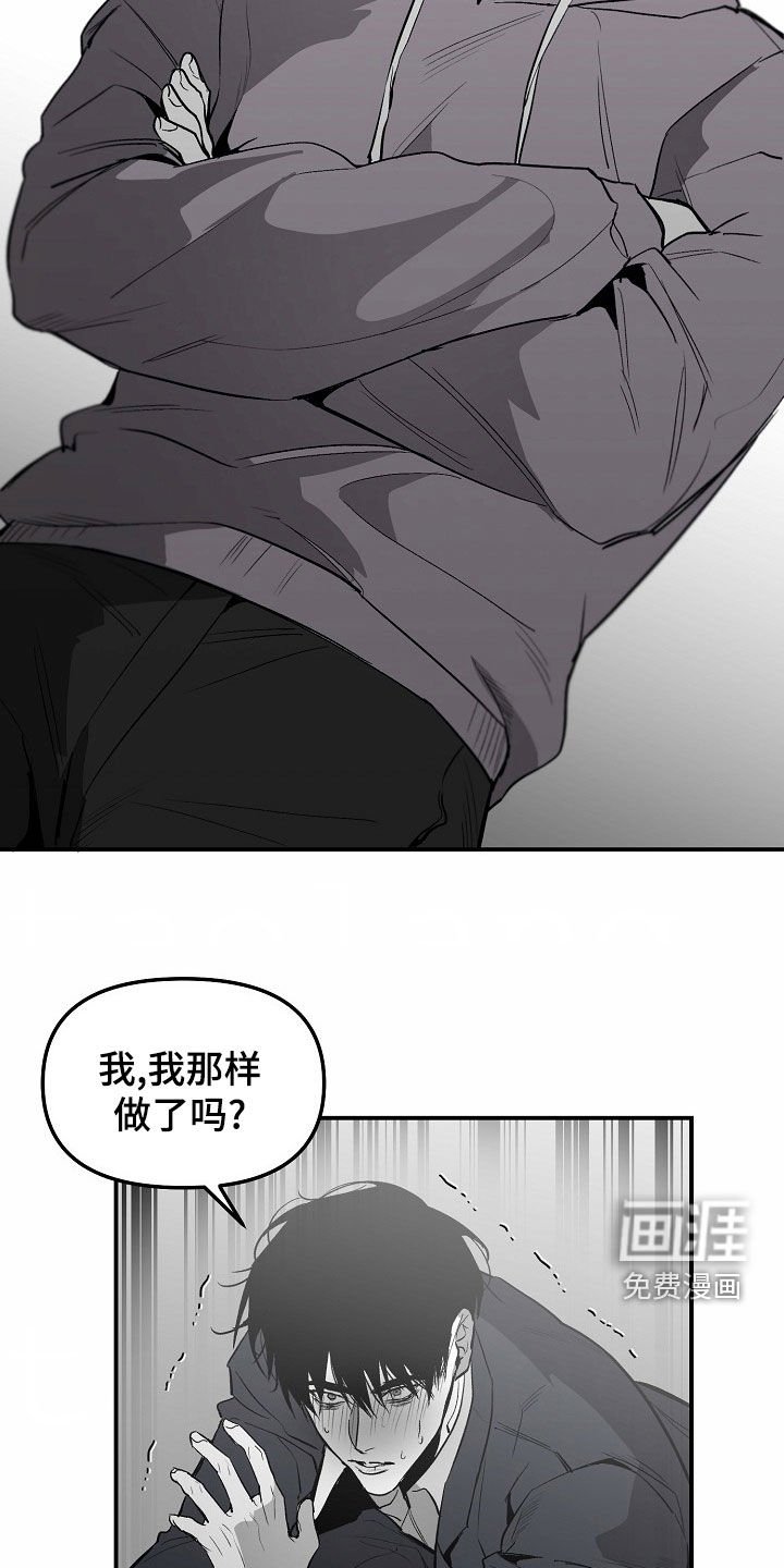 第80章：【番外】真的想帮助你