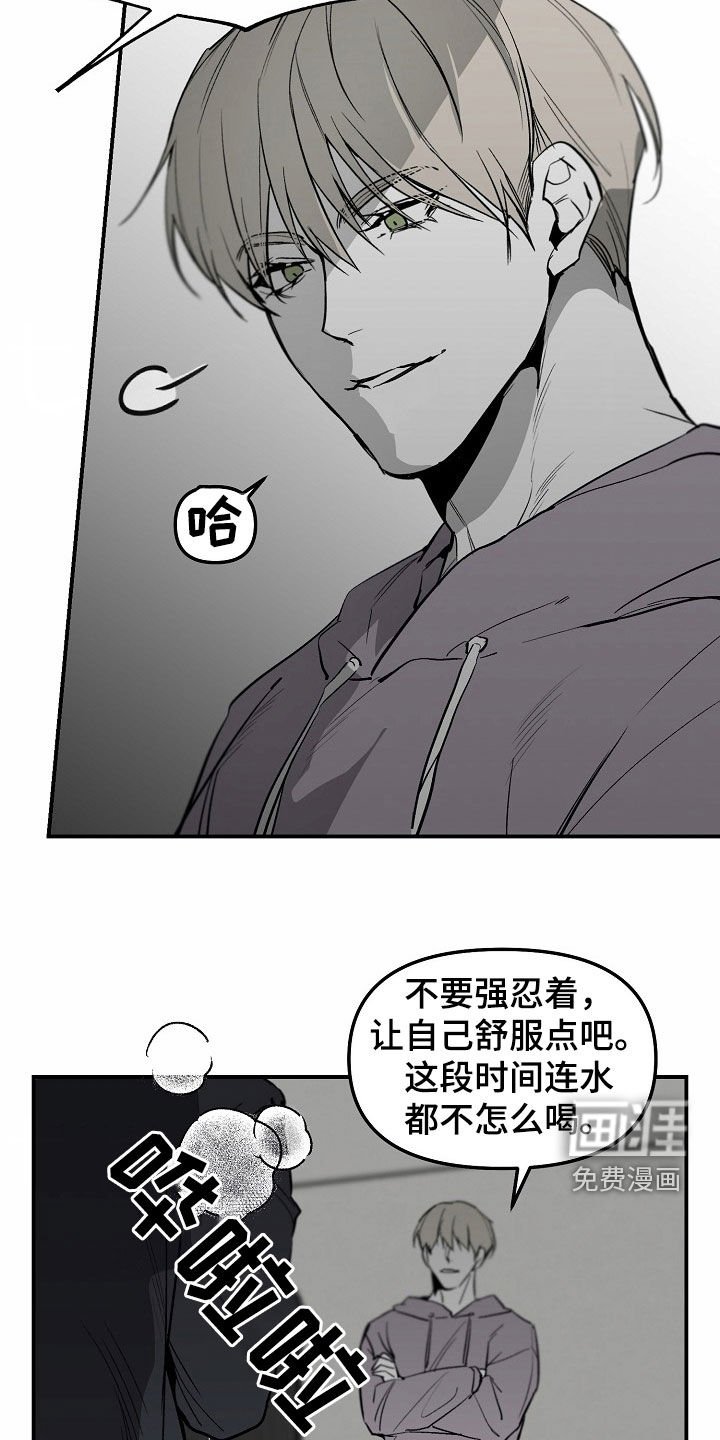第80章：【番外】真的想帮助你