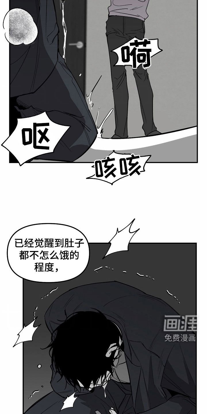 第80章：【番外】真的想帮助你