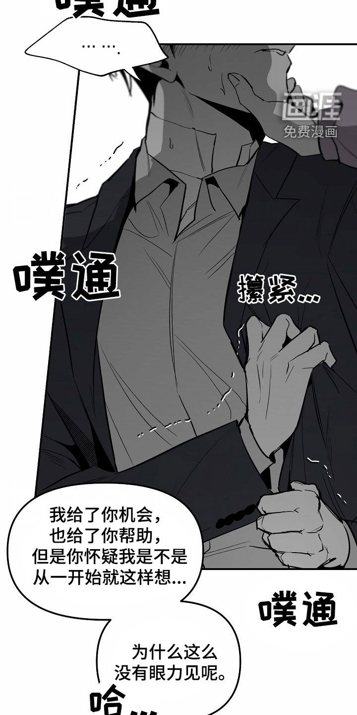 第81章：【番外】不会再做蠢事