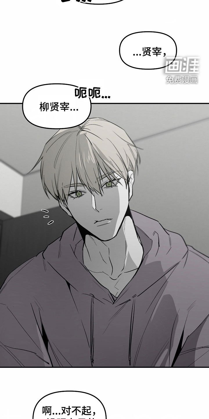 第81章：【番外】不会再做蠢事