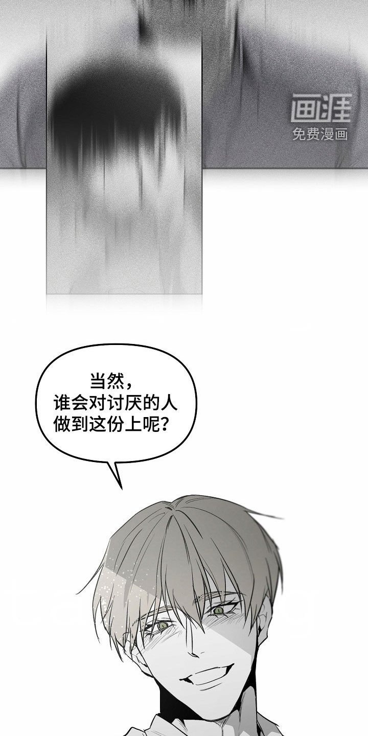 第81章：【番外】不会再做蠢事