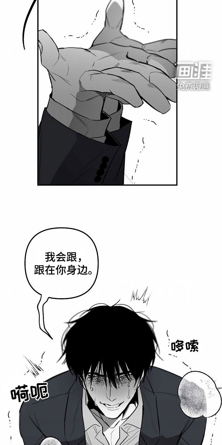 第81章：【番外】不会再做蠢事