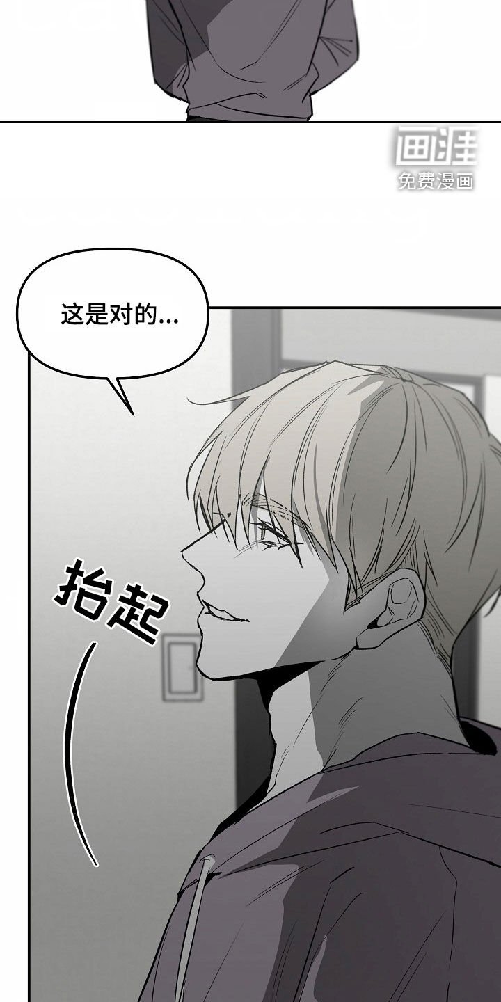 第81章：【番外】不会再做蠢事