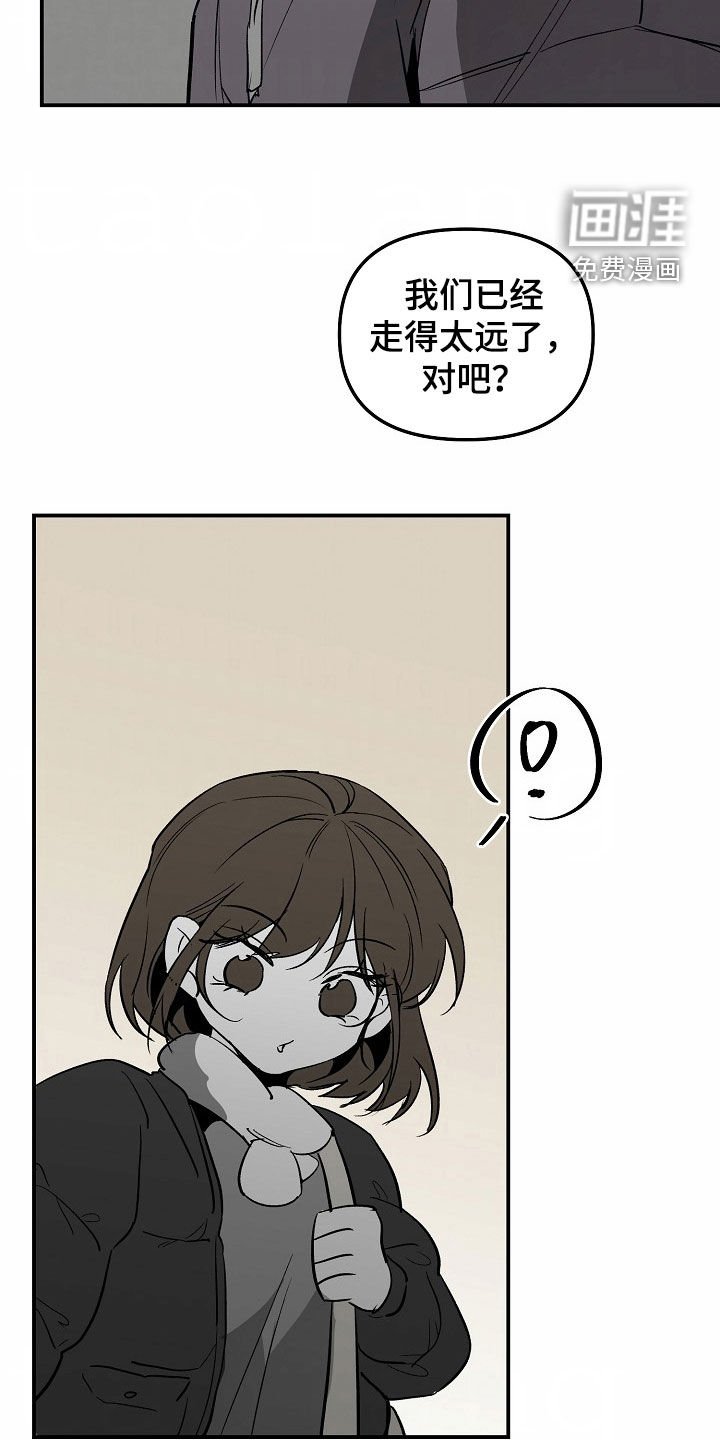 第81章：【番外】不会再做蠢事