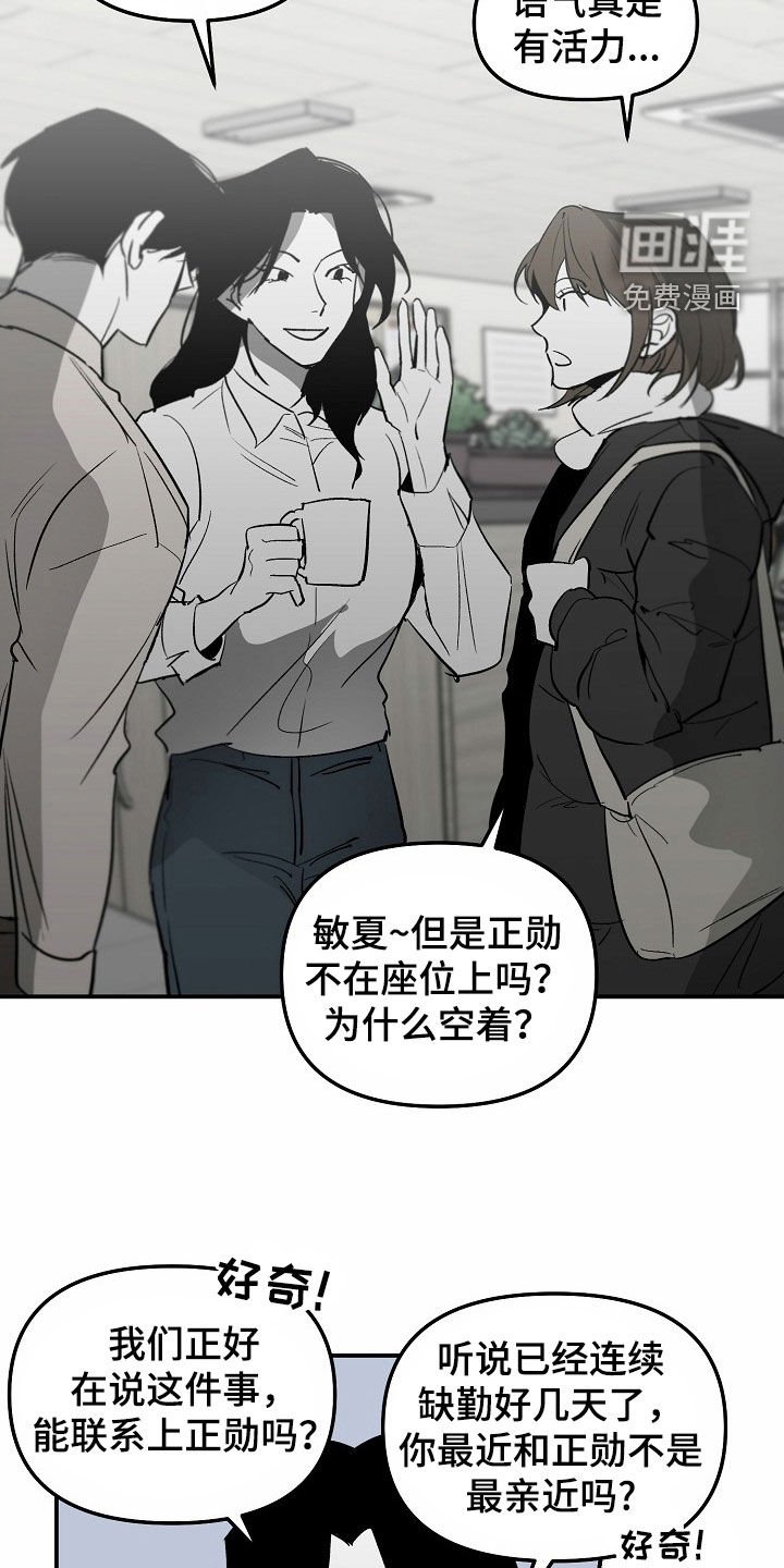 第81章：【番外】不会再做蠢事