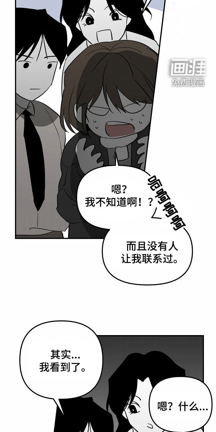 第81章：【番外】不会再做蠢事