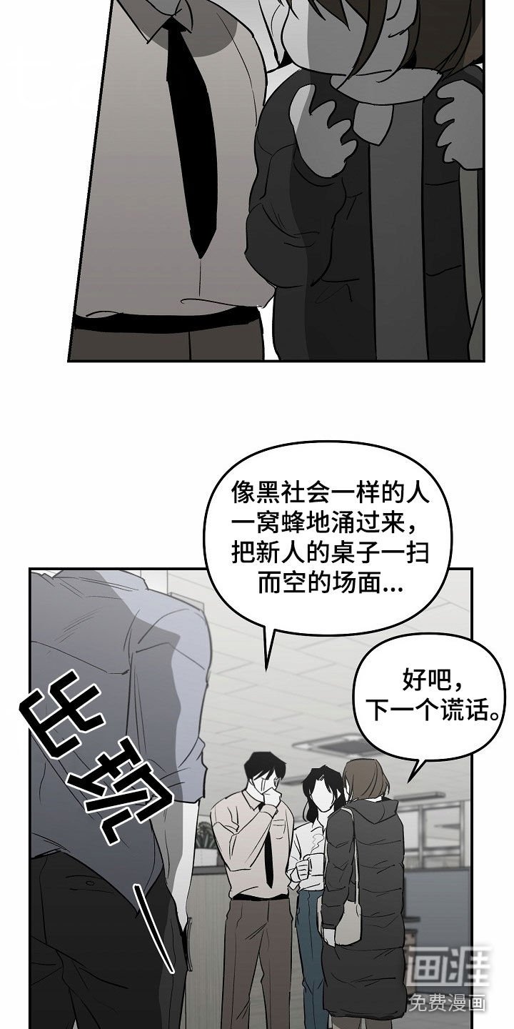 第81章：【番外】不会再做蠢事