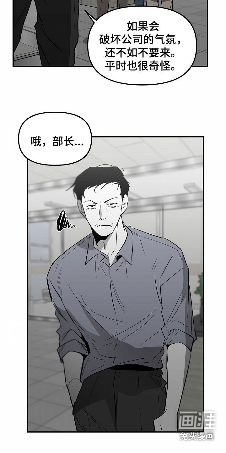 第81章：【番外】不会再做蠢事