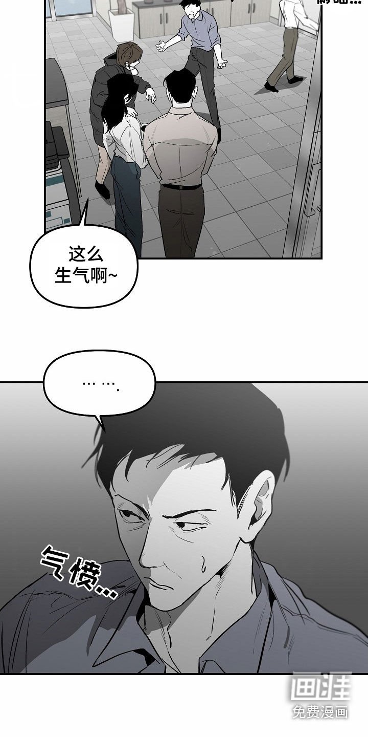 第81章：【番外】不会再做蠢事