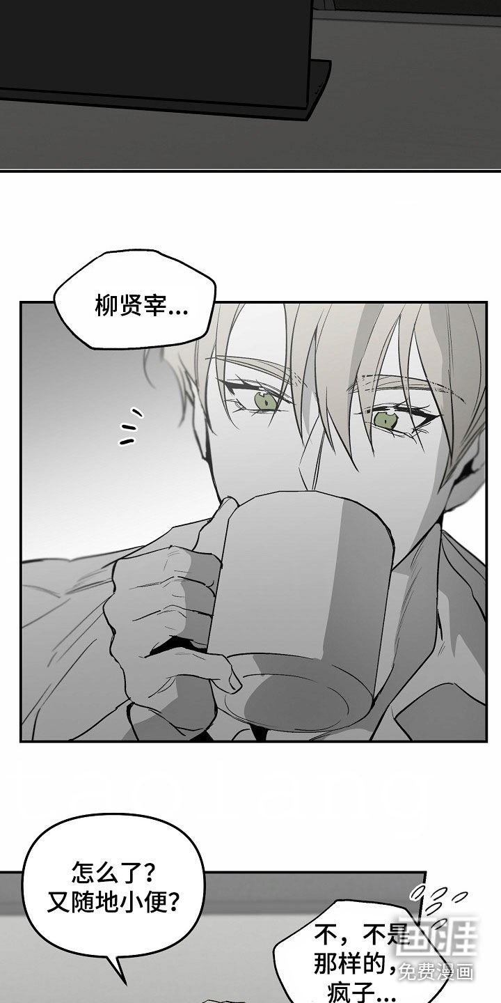 第81章：【番外】不会再做蠢事