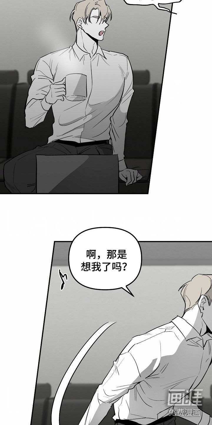 第81章：【番外】不会再做蠢事