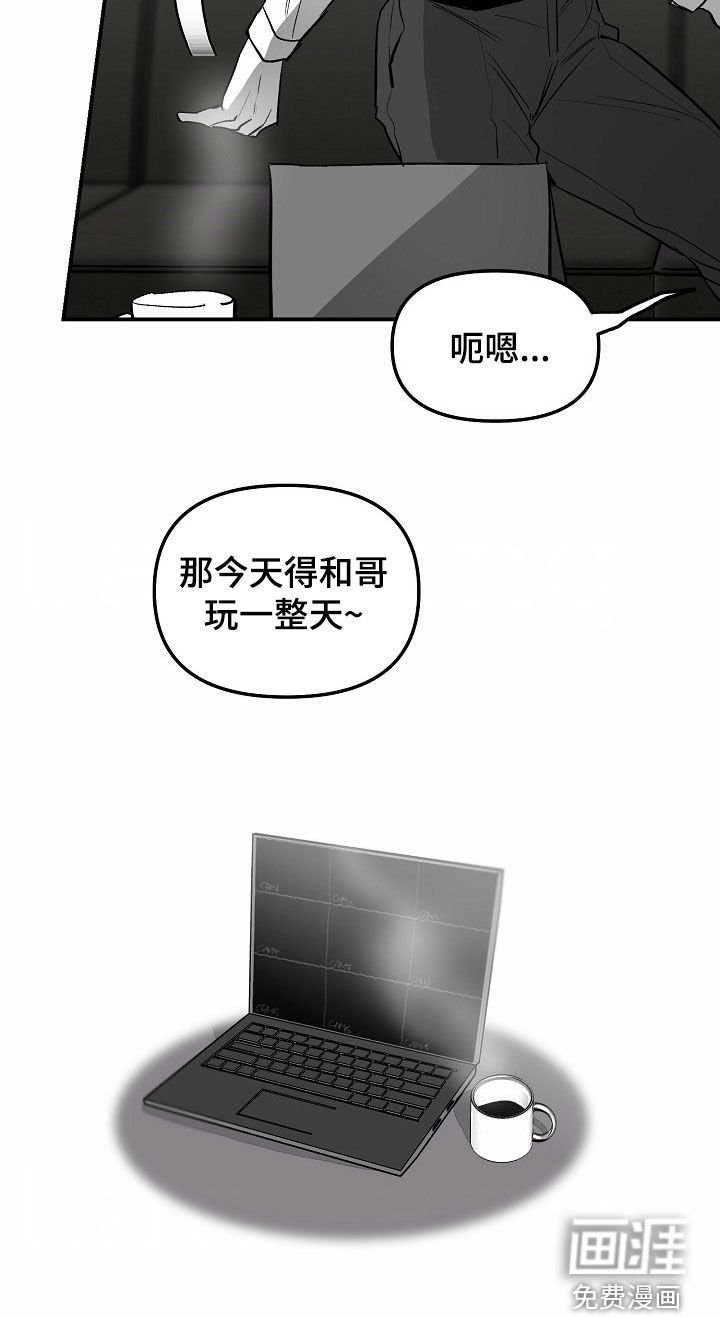 第81章：【番外】不会再做蠢事