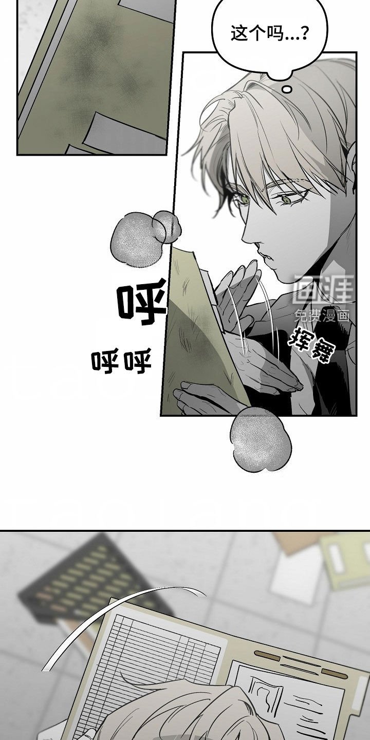 第82章：【番外】改变