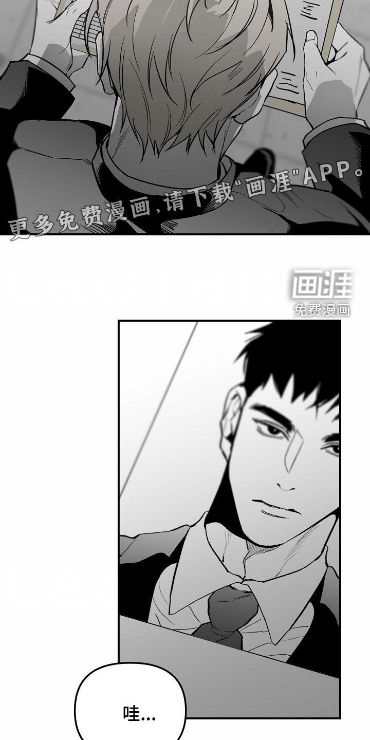 第82章：【番外】改变