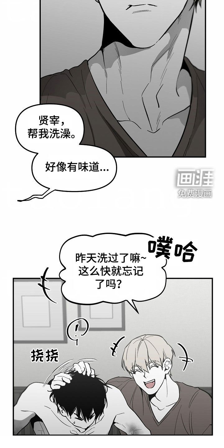 第82章：【番外】改变