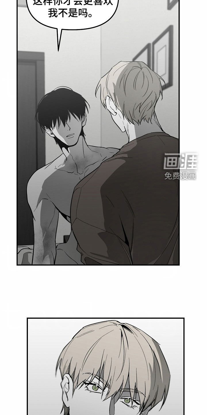 第82章：【番外】改变