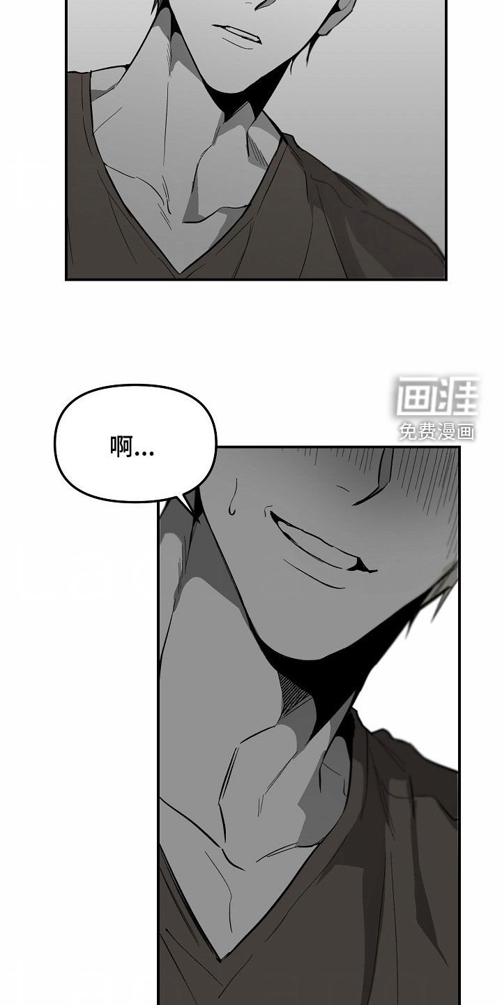 第82章：【番外】改变