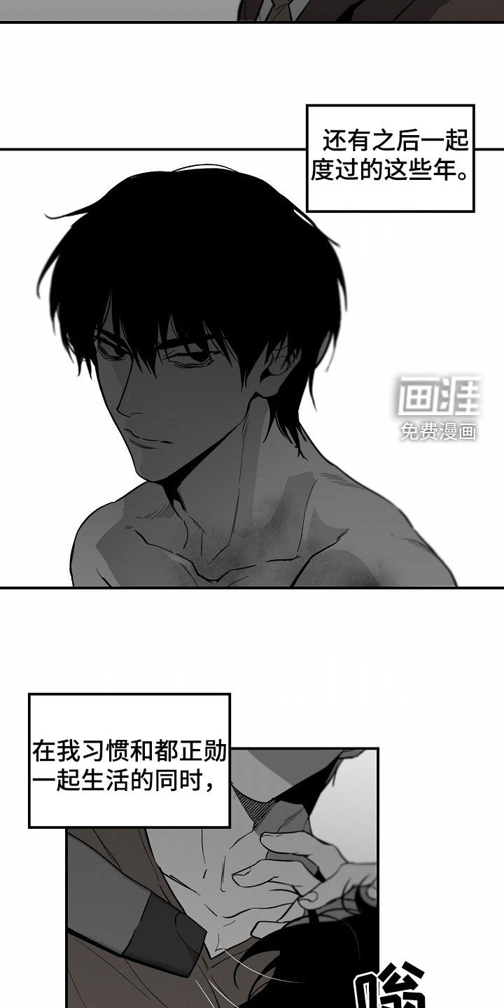 第82章：【番外】改变