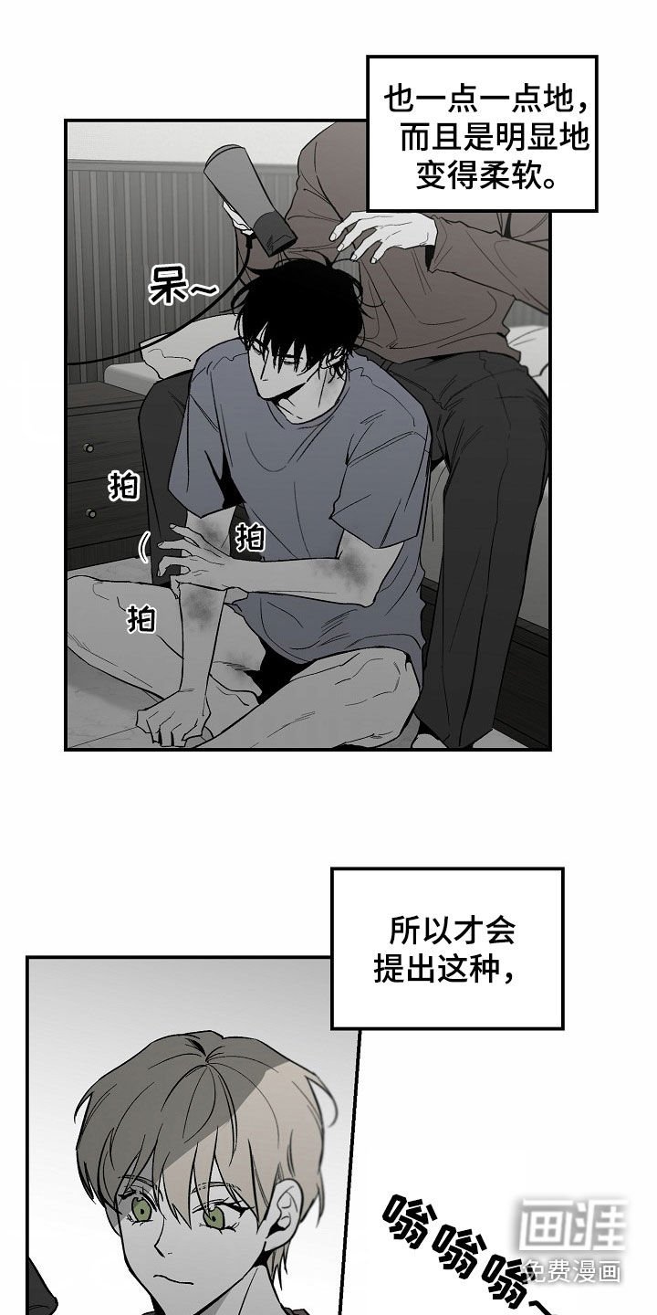 第82章：【番外】改变