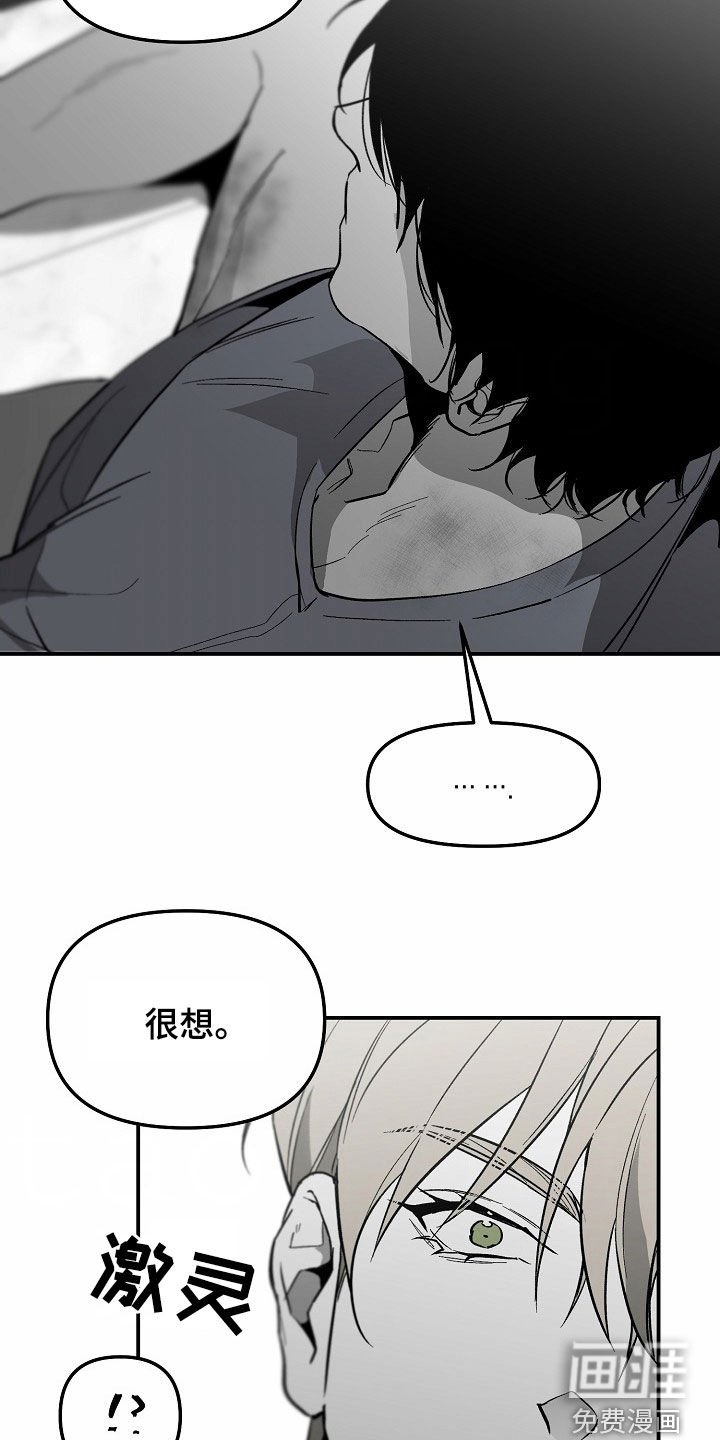 第82章：【番外】改变