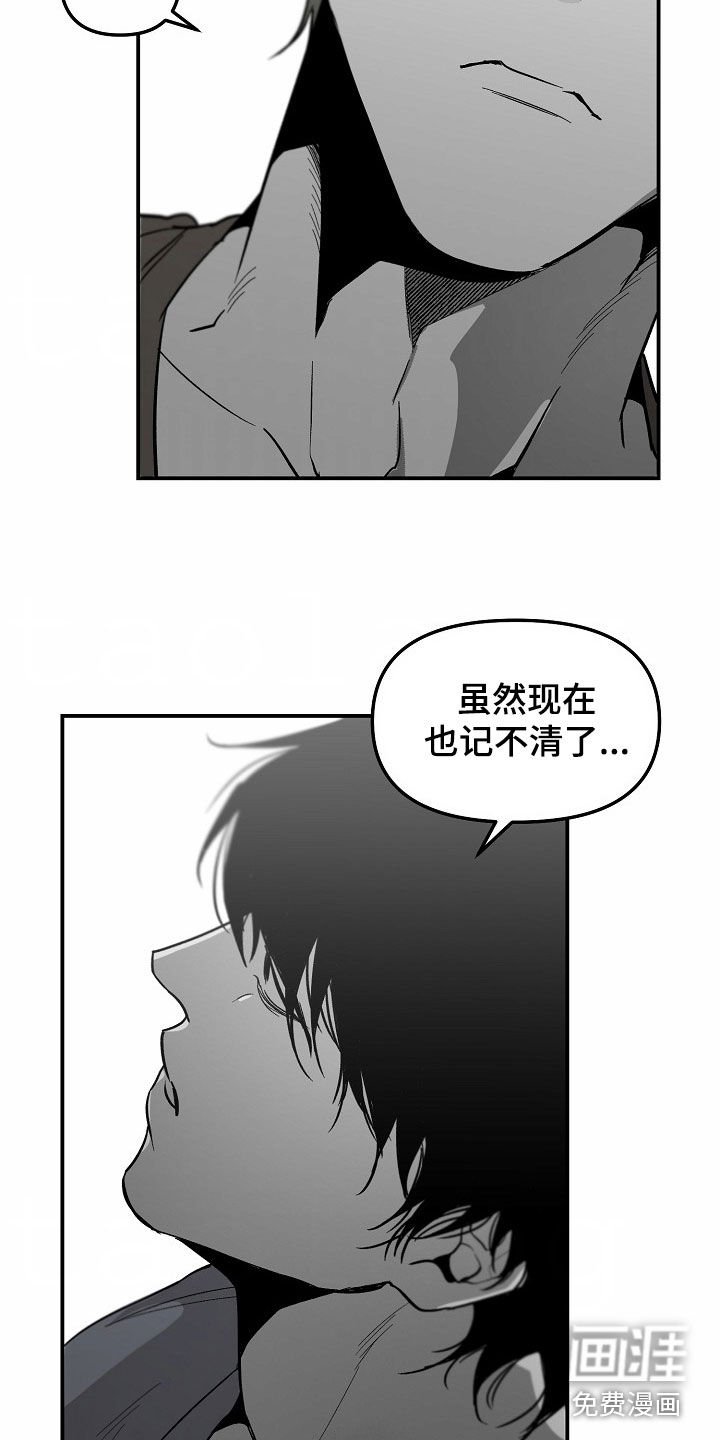 第82章：【番外】改变