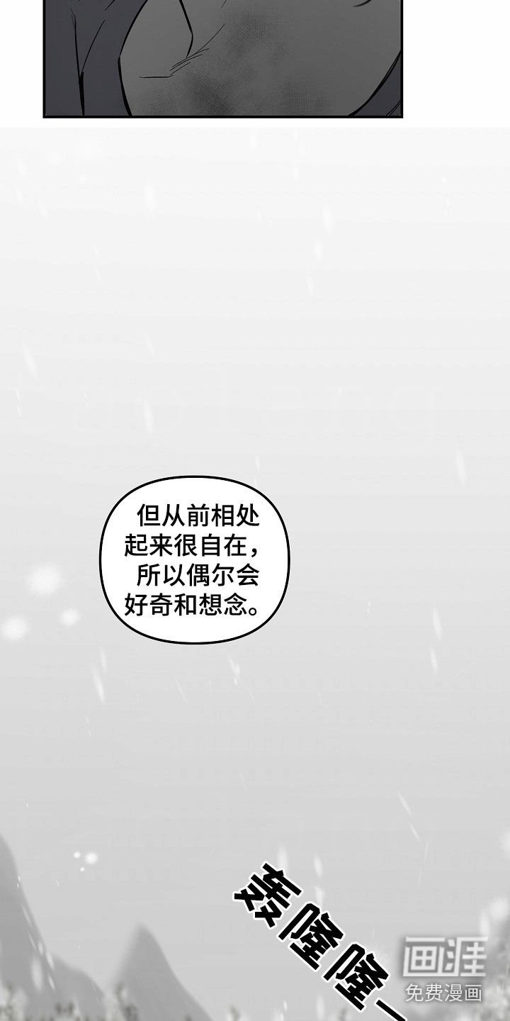 第82章：【番外】改变