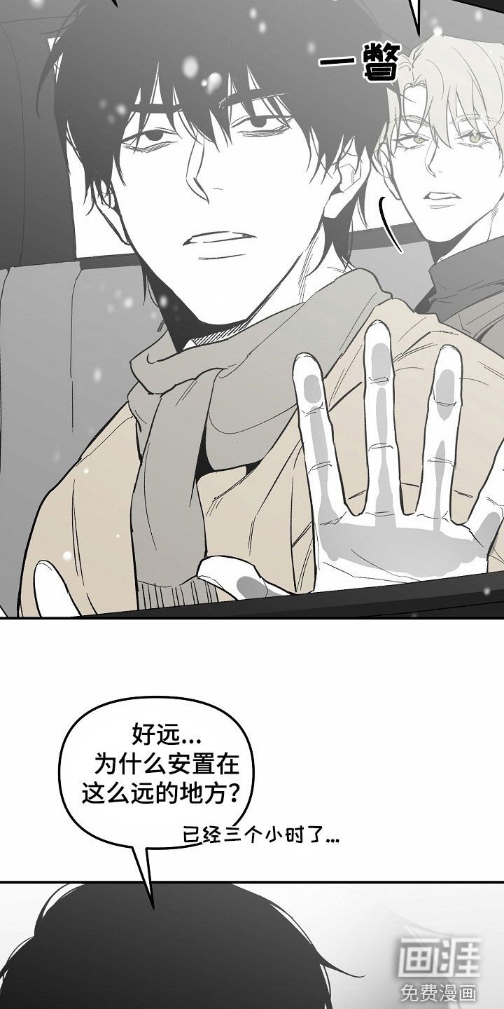 第82章：【番外】改变