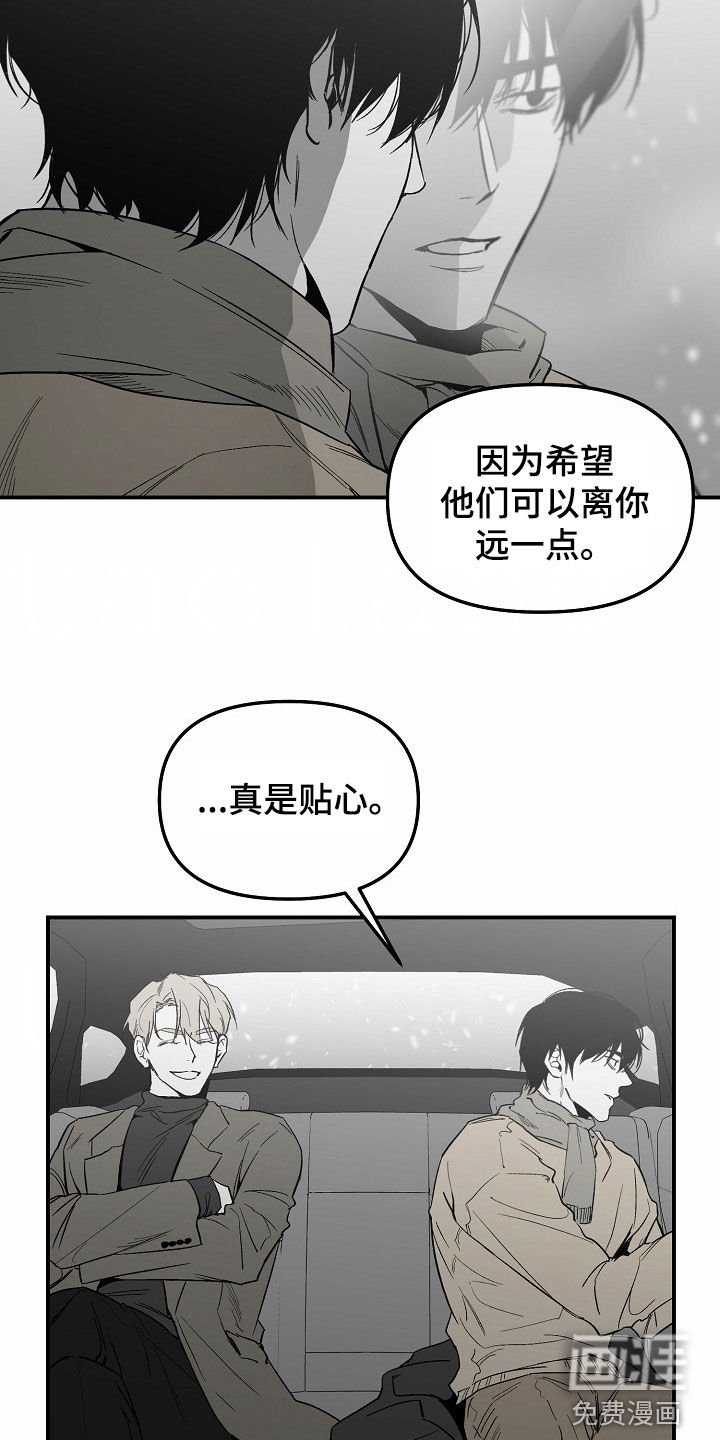 第82章：【番外】改变