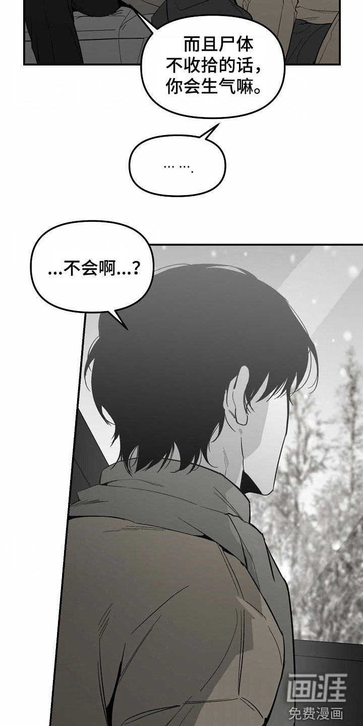 第82章：【番外】改变