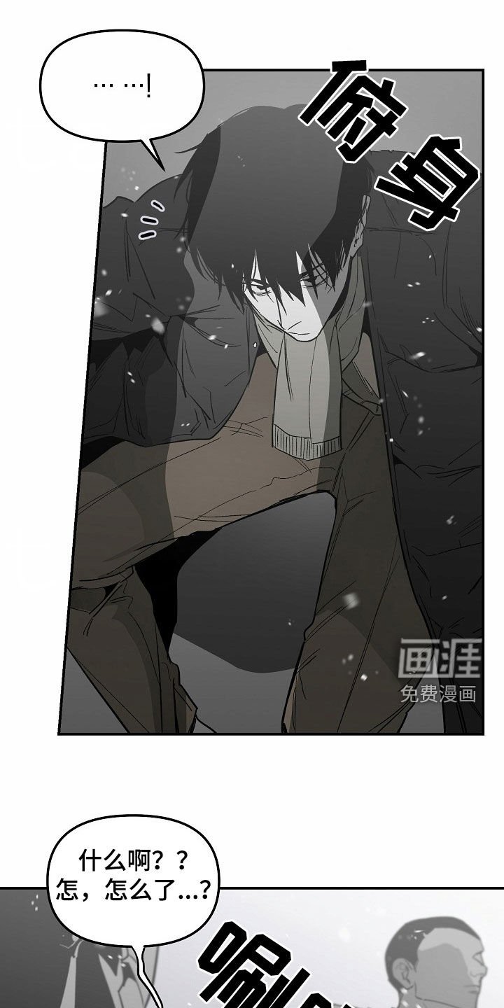 第83章：【番外】有点喜欢你