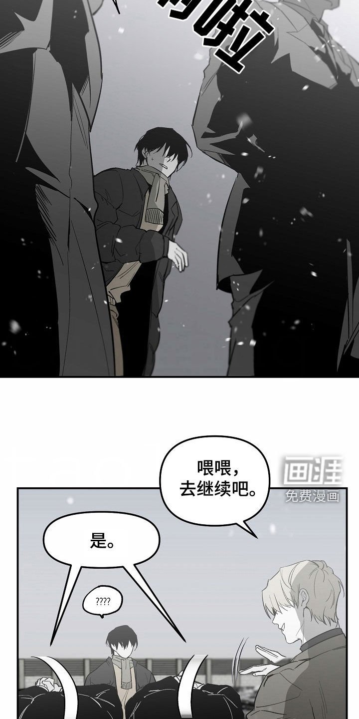 第83章：【番外】有点喜欢你