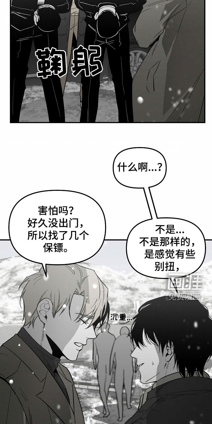 第83章：【番外】有点喜欢你