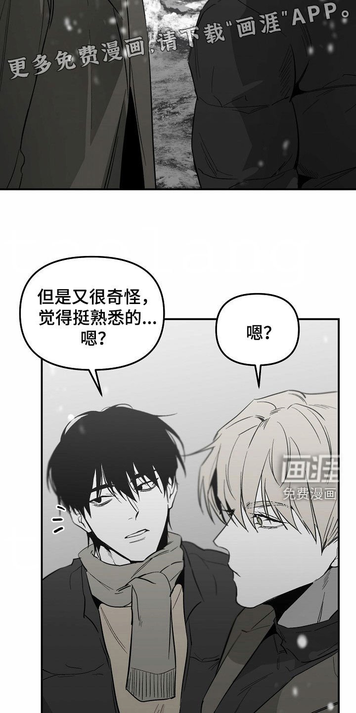 第83章：【番外】有点喜欢你