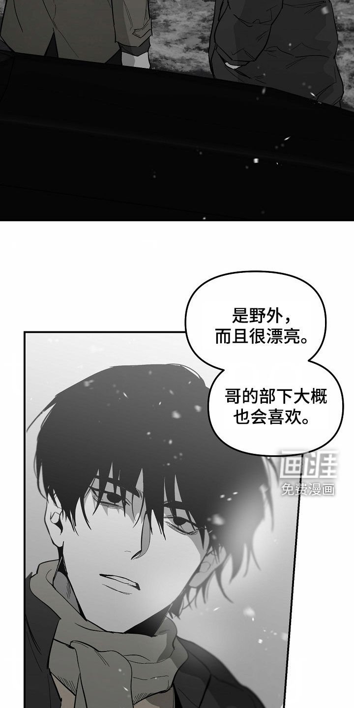 第83章：【番外】有点喜欢你