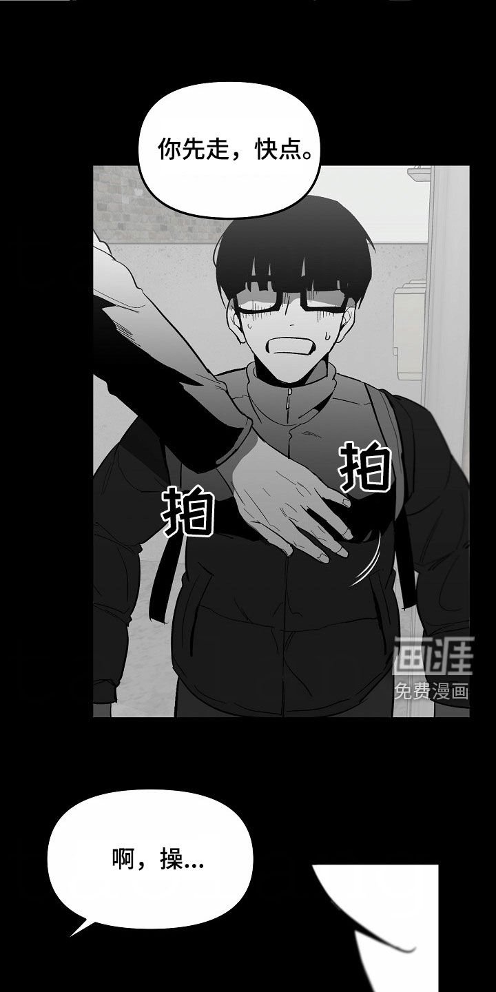 第83章：【番外】有点喜欢你