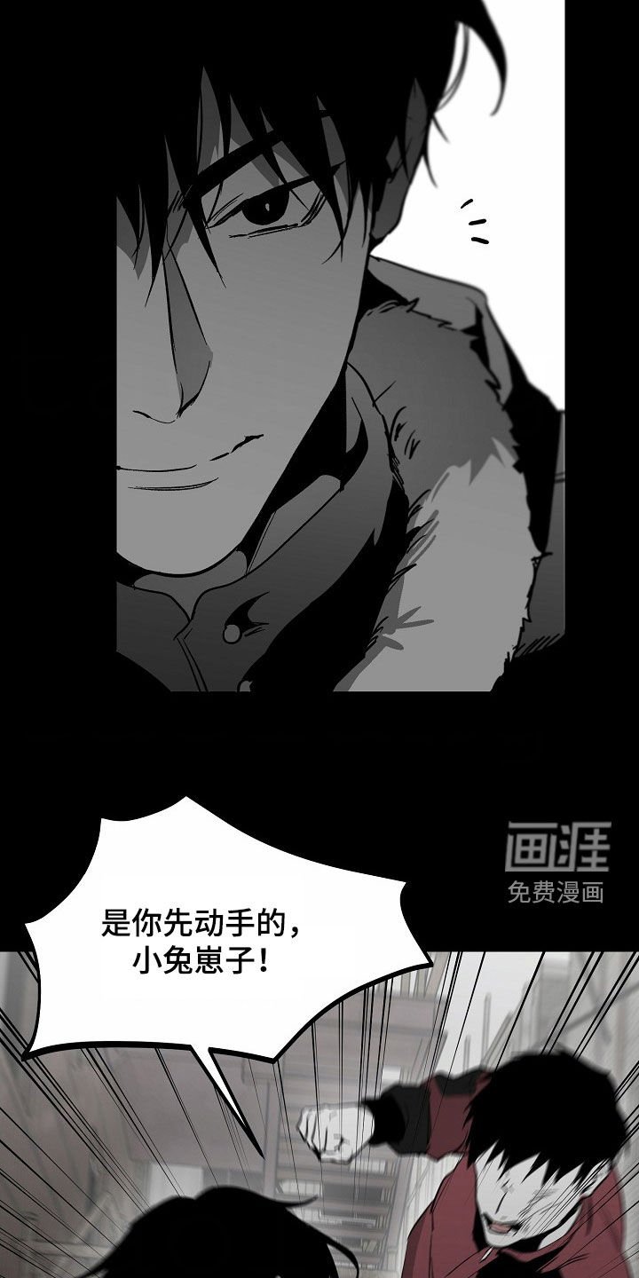 第83章：【番外】有点喜欢你