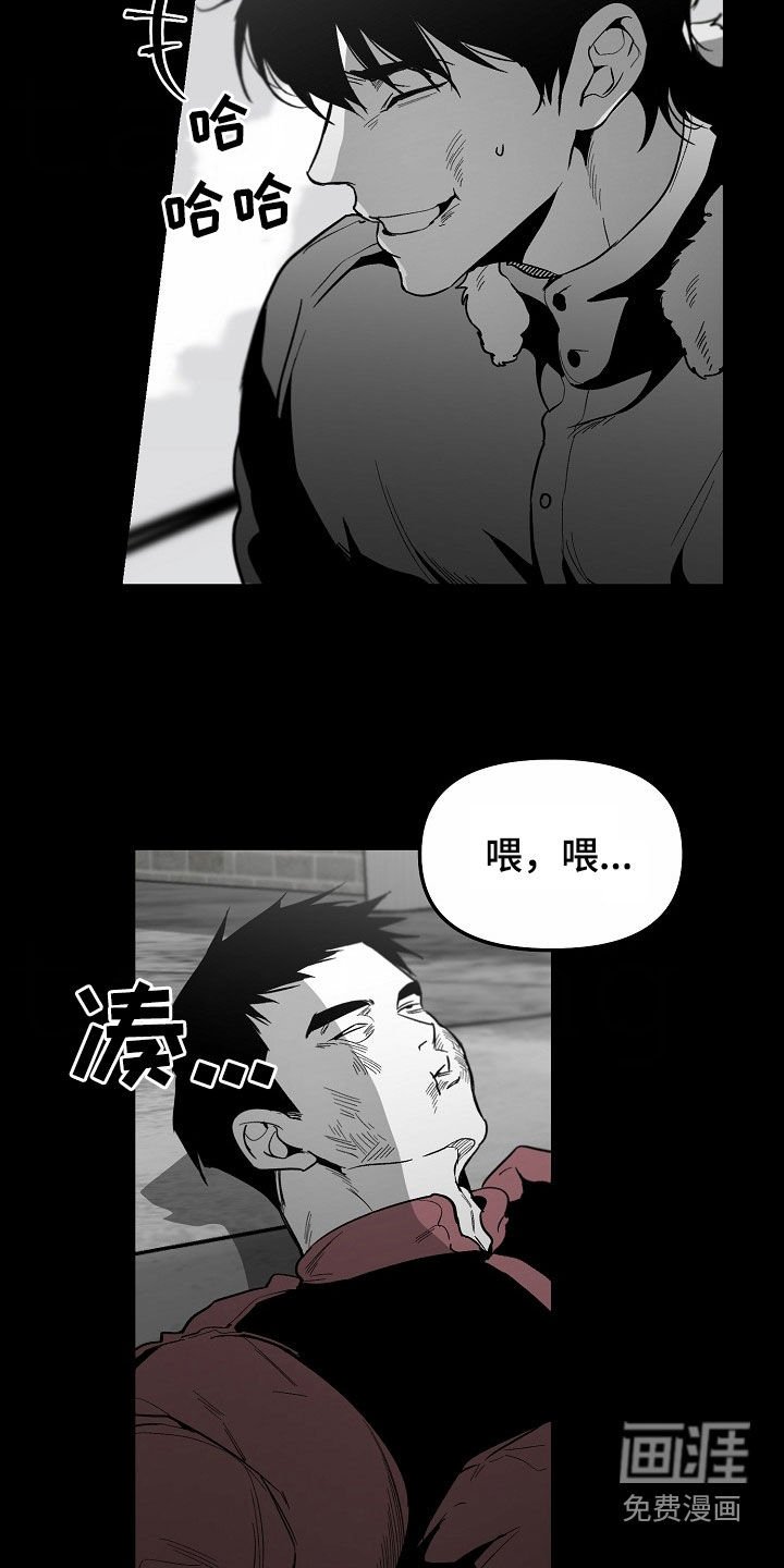 第84章：【番外】第一印象