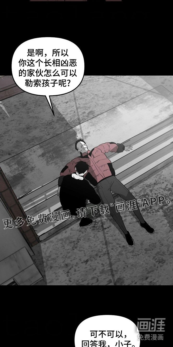 第84章：【番外】第一印象