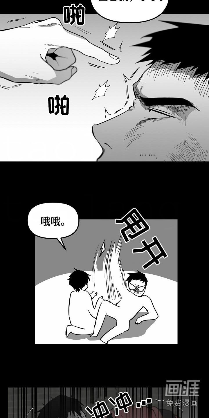 第84章：【番外】第一印象