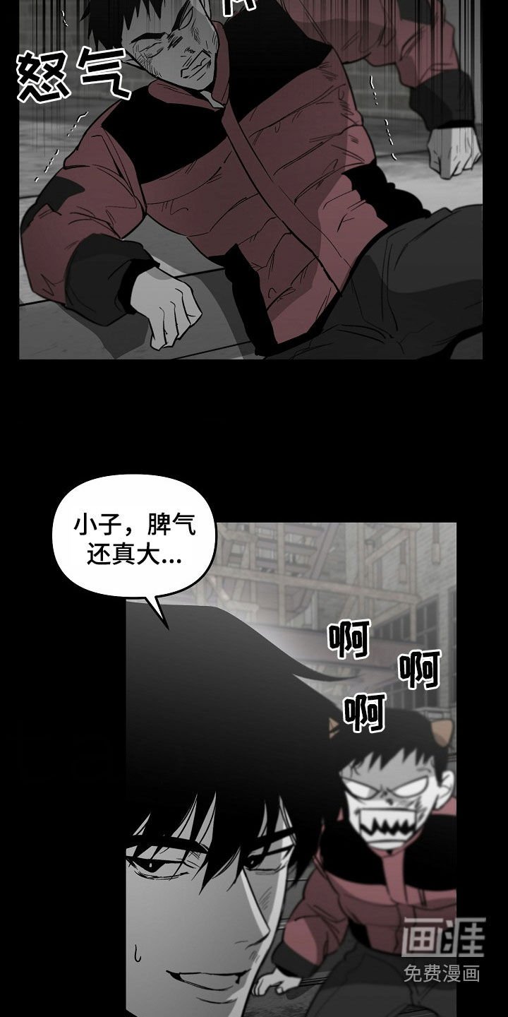 第84章：【番外】第一印象