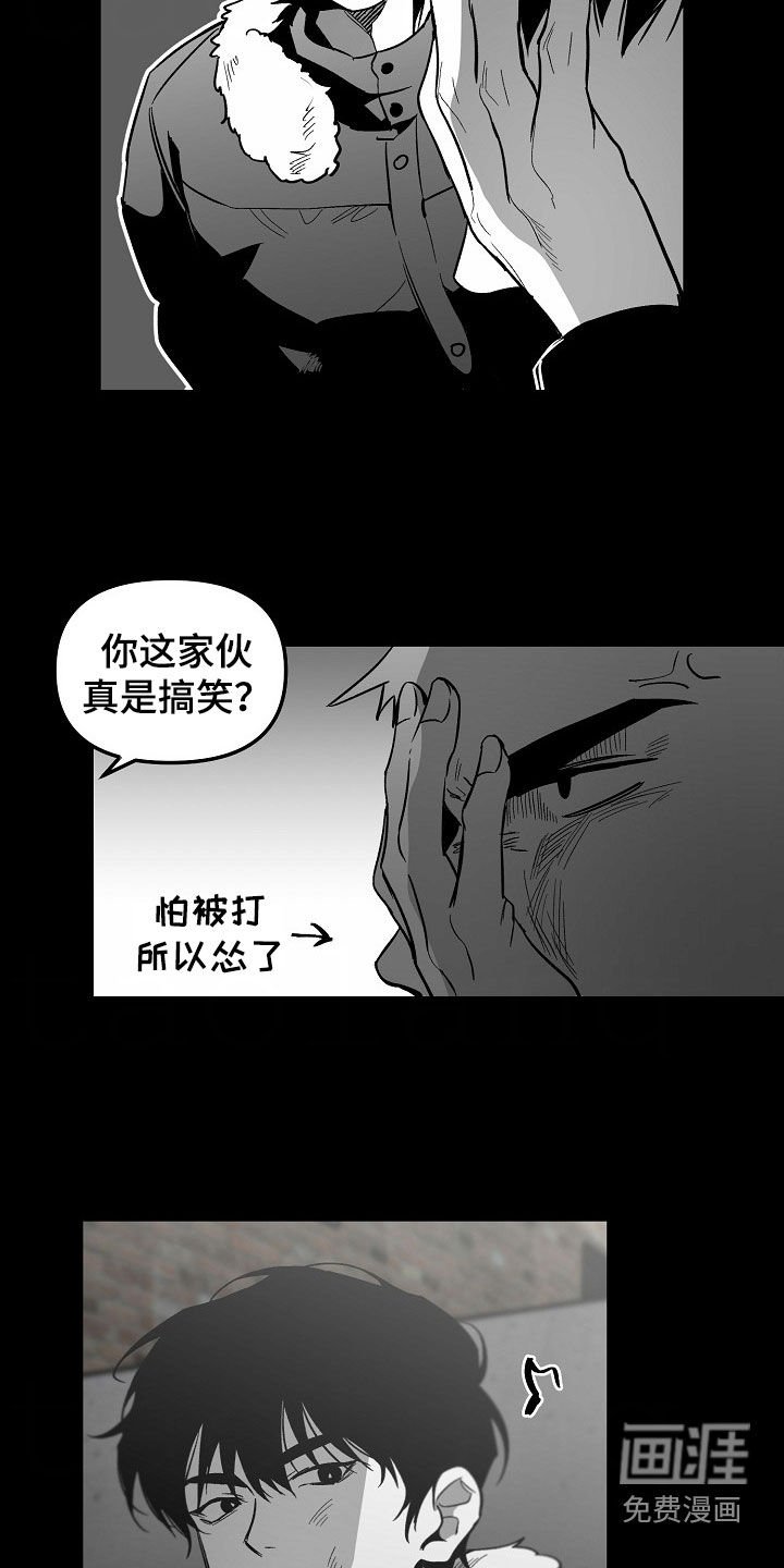 第84章：【番外】第一印象