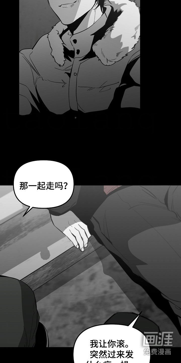 第84章：【番外】第一印象
